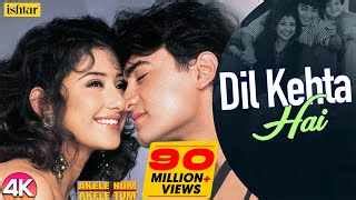 dil kehta hai mp3 song download|pana tumko mumkin hi nahi.